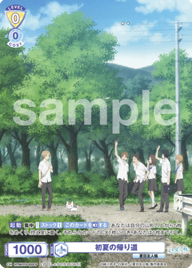 NTM/01S-003CP CP