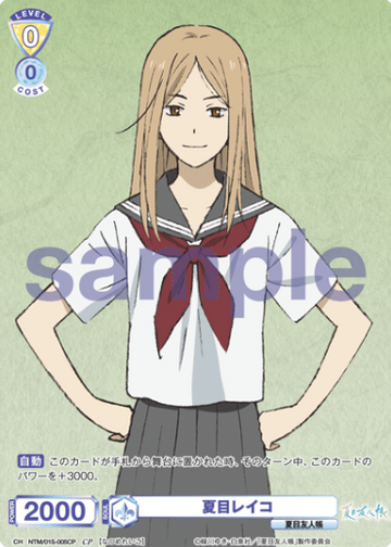 Natsume Reiko CP NTM/01S-005CP - Weiss Schwarz Blau Natsume's Book of Friends