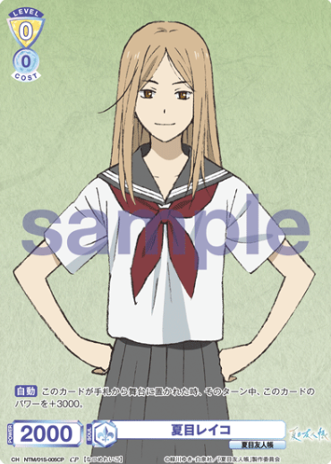 Natsume Reiko CP NTM/01S-005CP - Weiss Schwarz Blau Natsume's Book of Friends
