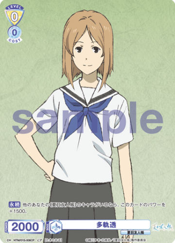 Taki Toru CP NTM/01S-006CP - Weiss Schwarz Blau Natsume's Book of Friends