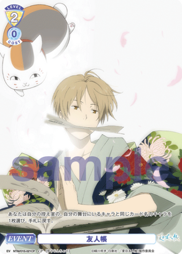Natsume Nyanko-sensei CP NTM/01S-021CP - Weiss Schwarz Blau Natsume's Book of Friends