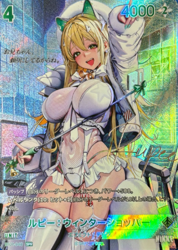Rupie SPR BT01-040 - NIKKE NIVEL ARENA BT01 Encounter