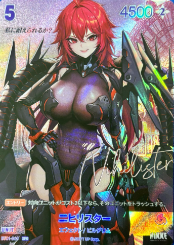 Nihilister SPR BT01-069 - NIKKE NIVEL ARENA BT01 Encounter