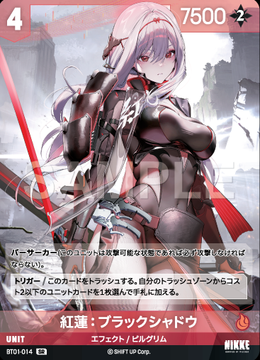 Scarlet Black Shadow SR BT01-014 - NIKKE NIVEL ARENA BT01 Encounter