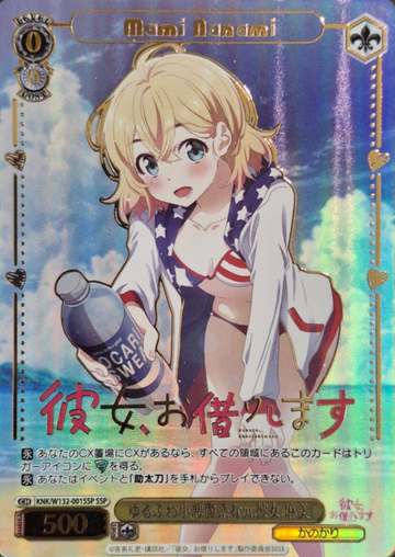 Mami SSP KNK/W132-001SSP - Rent a girlfriend vol.2
