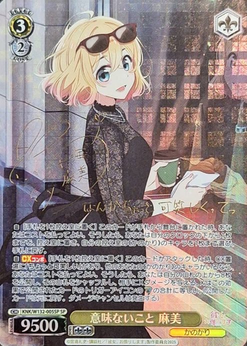 Mami SP KNK/W132-005SP - Rent a girlfriend vol.2