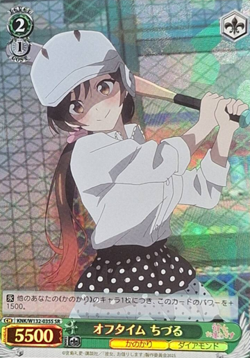 Chizuru SR KNK/W132-035S - Rent a girlfriend vol.2