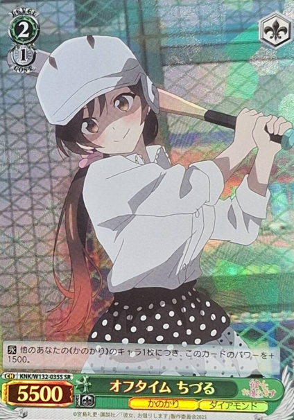 Chizuru SR KNK/W132-035S - Rent a girlfriend vol.2