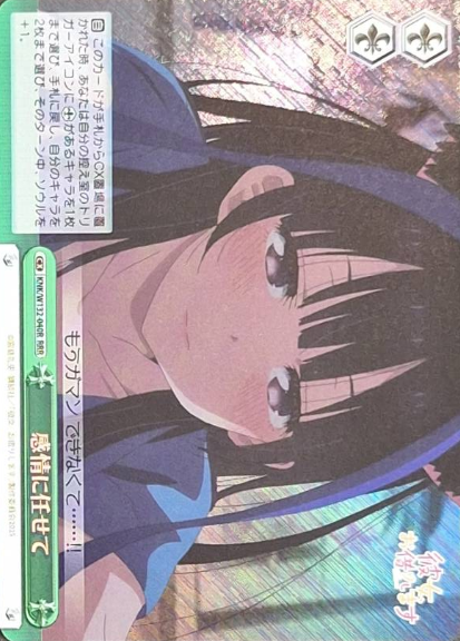 Mini RRR KNK/W132-040R - Rent a girlfriend vol.2