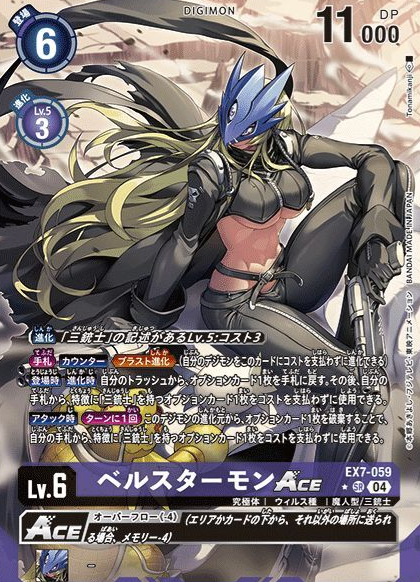 digimon card