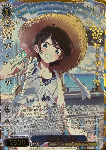 Ruka SEC KNK/W132-072EX - Rent a girlfriend vol.2