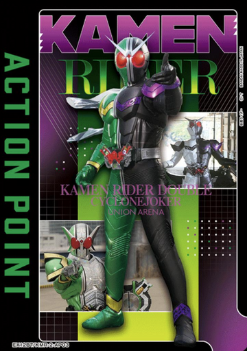 Kamen Rider W AP EX12BT/KMR-2-AP03 - KAMEN RIDER vol.2
