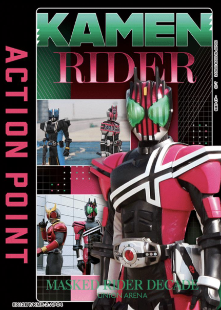 Kamen Rider Decade AP EX12BT/KMR-2-AP04 - KAMEN RIDER vol.2