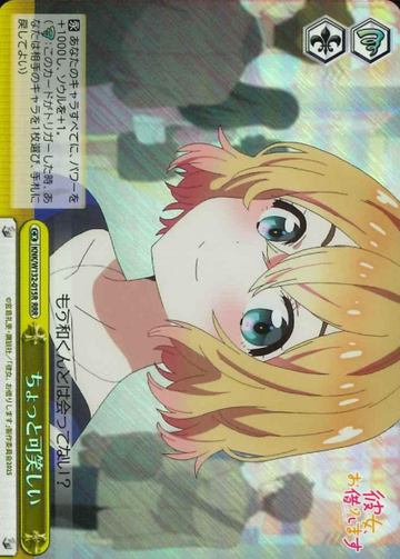 Mami RRR KNK/W132-015R - Rent a girlfriend vol.2