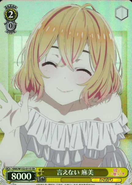 Mami SR KNK/W132-011S - Rent a girlfriend vol.2