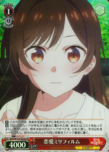 Chizuru SR KNK/W132-052Sa - Rent a girlfriend vol.2