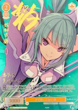 Mayu SP OS05/R05-005SP