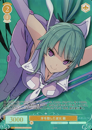 Mayu OFR OS05/R05-005OFR