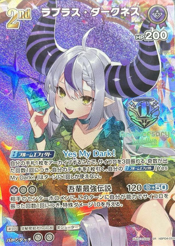 La+ Darknesss PR hBP04-059