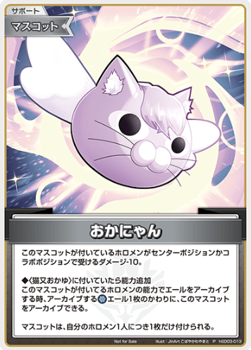 Basic PR Pack vol.7 Okanyan PR hSD03-013