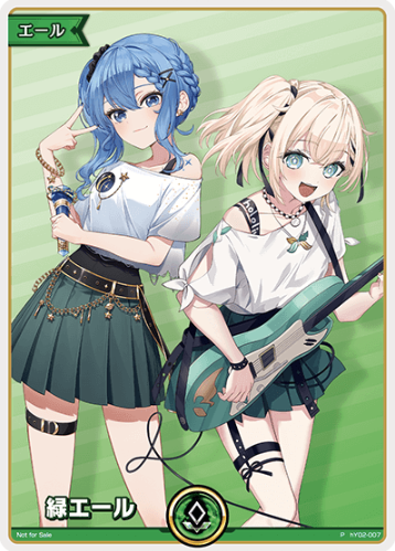 Super PR Pack vol.2 Hoshimachi Suisei Kazama Iroha PR hY02-007