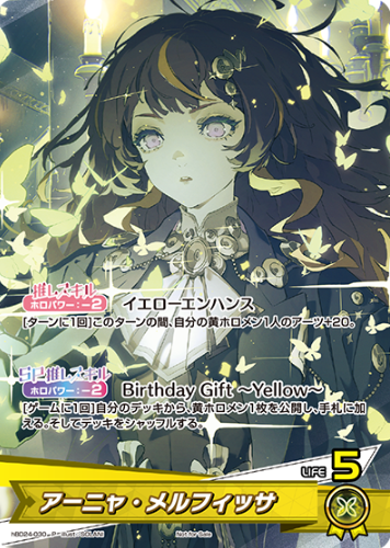 Anya Melfissa PR hBD24-030