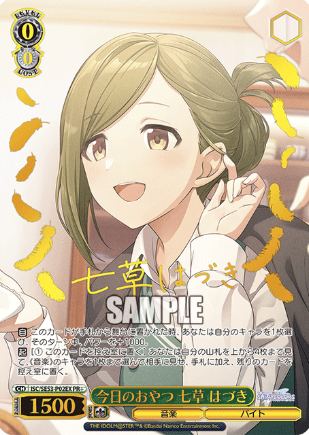 Nanakusa Hazuki PR+ ISC/SE53-P02EX Winner card (PR) - THE IDOLM@STER SHINY COLORS Premium Booster