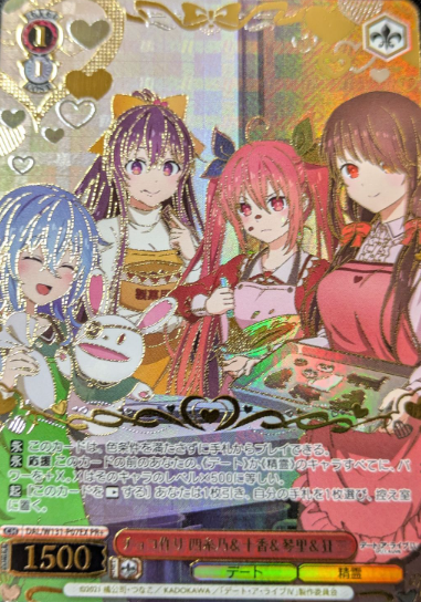 Kurumi Toka Yoshino Kotori PR+ DAL/W131-P07EX Winner card (PR) - DATE A LIVE Vol.3