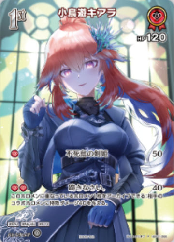 Super PR Pack vol.3 Takanashi Kiara PR hBP01-066