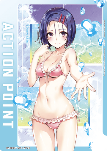 Sairenji Haruna AP UA45BT/TLR-1-AP04 - To Love Ru