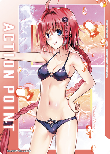 Kurasaki Mea AP UA45BT/TLR-1-AP08 - To Love Ru