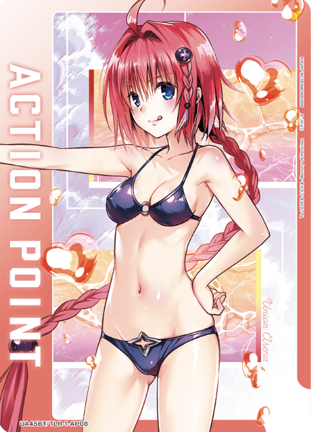 Kurasaki Mea AP UA45BT/TLR-1-AP08 - To Love Ru