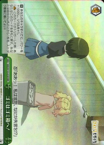 Alice RRR KMS/W133-053R - Kiniro Mosaic 15th Anniversary