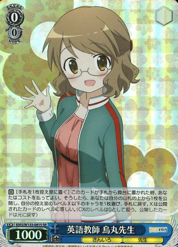 Karasuma SR KMS/W133-081S - Kiniro Mosaic 15th Anniversary