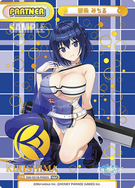Tojo Michiru NBP DW/001B-P002S - Rebirth for you Dolphin Wave