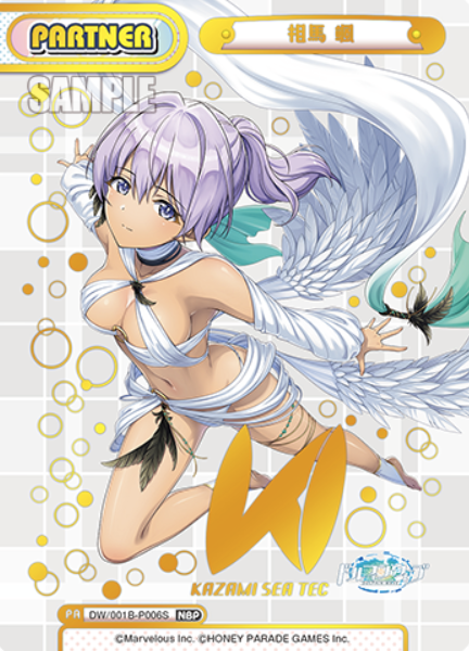 Souma Hayate NBP DW/001B-P006S - Rebirth for you Dolphin Wave