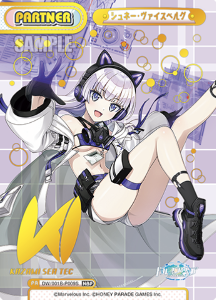 Schnee Weissberg NBP DW/001B-P009S - Rebirth for you Dolphin Wave