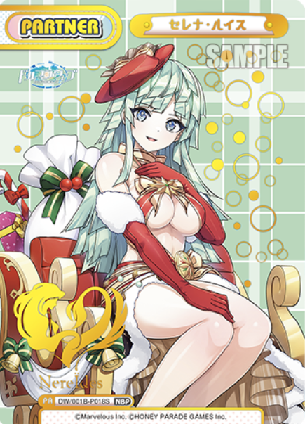 Serena Lewis NBP DW/001B-P018S - Rebirth for you Dolphin Wave