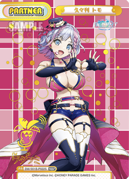 Kukuri Tomo NBP DW/001B-P022S - Rebirth for you Dolphin Wave