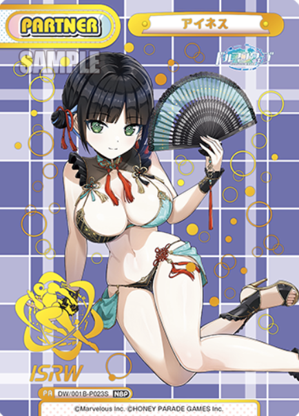 Eines NBP DW/001B-P023S - Rebirth for you Dolphin Wave
