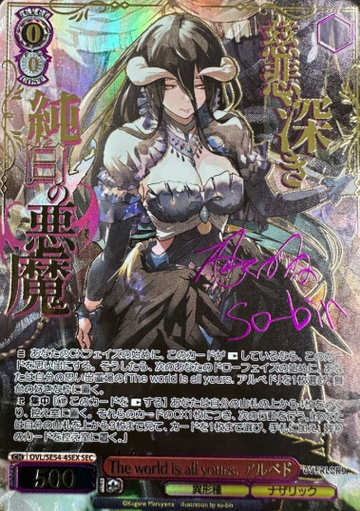 Albedo SEC OVL/SE54-45EX - Overlord Premium Booster