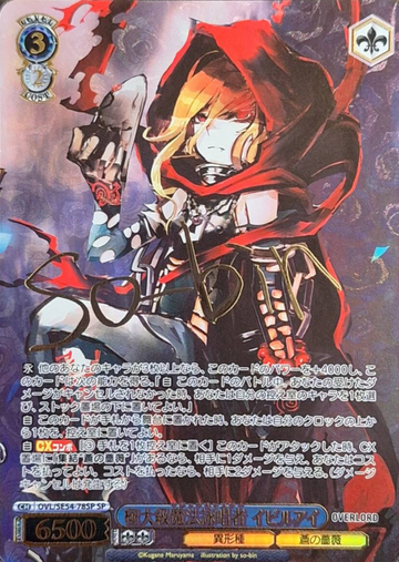Evil Eye SP OVL/SE54-78SP - Overlord Premium Booster