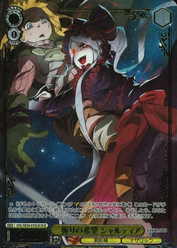 Shalltear OLR OVL/SE54-01OLR - Overlord Premium Booster