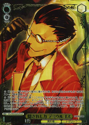 Demiurge OLR OVL/SE54-02OLR - Overlord Premium Booster