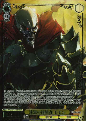 Momon OLR OVL/SE54-04OLR - Overlord Premium Booster