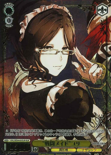 Yuri OLR OVL/SE54-05OLR - Overlord Premium Booster