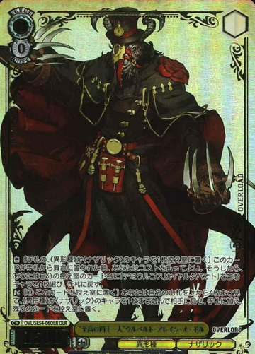 Ulbert Alain Odle OLR OVL/SE54-06OLR - Overlord Premium Booster