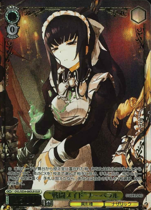 Narberal OLR OVL/SE54-08OLR - Overlord Premium Booster
