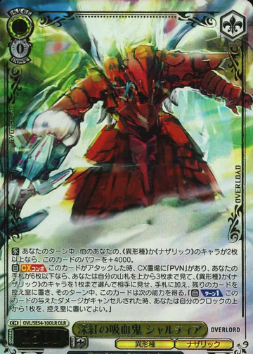 Shalltear OLR OVL/SE54-10OLR - Overlord Premium Booster