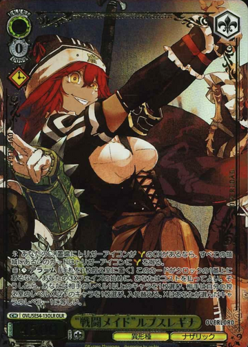 Lupusregina OLR OVL/SE54-13OLR - Overlord Premium Booster